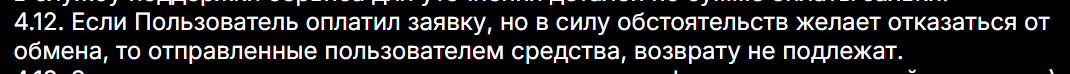 leaseurban com отзывы
