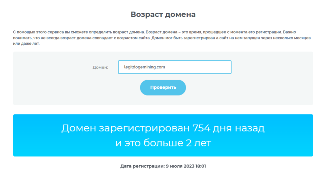legitdogemining com