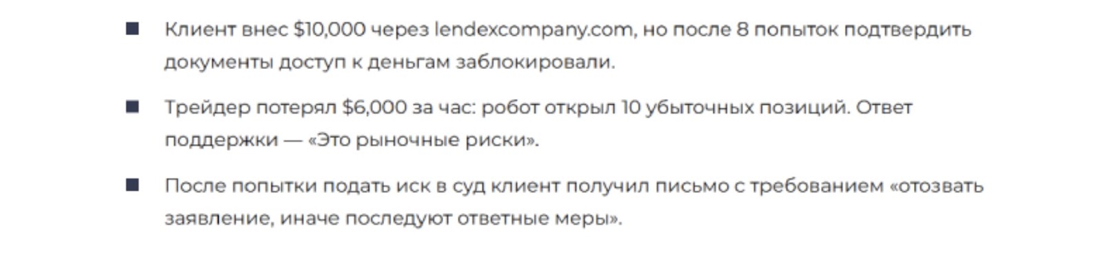 lendexcompany com invest