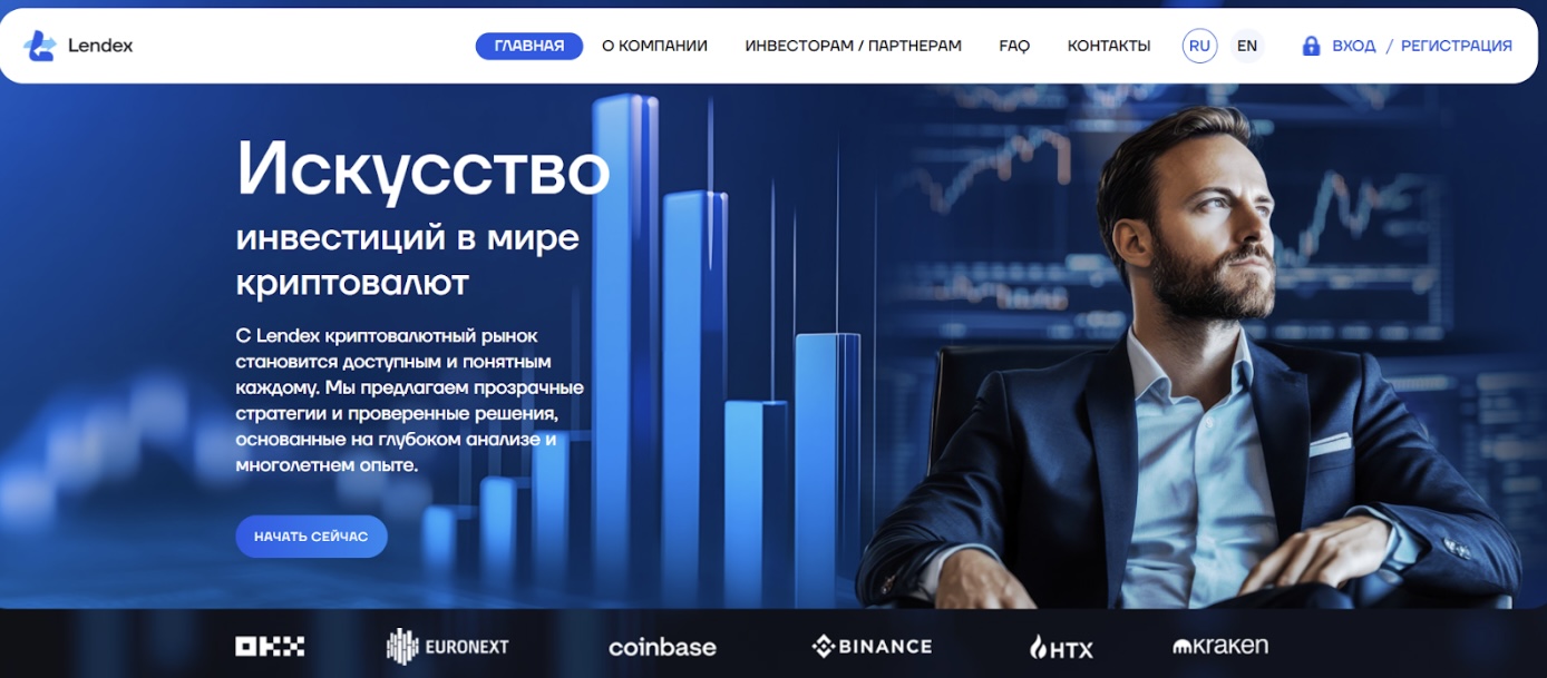 lendexcompany com invest