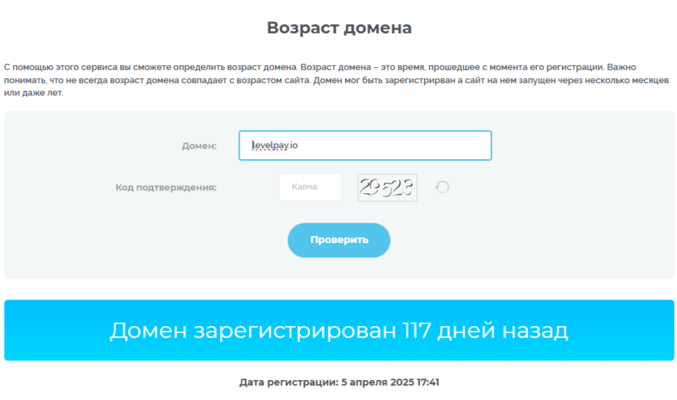 Level pay отзывы