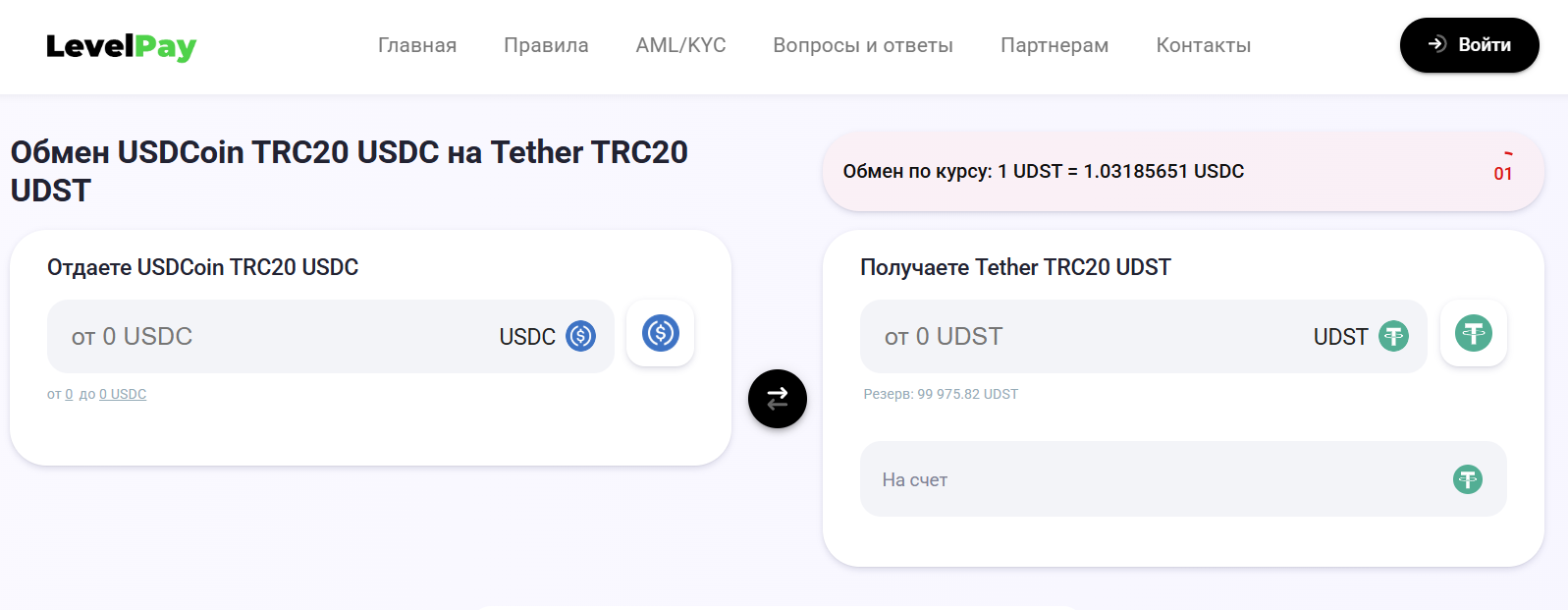 LevelPay