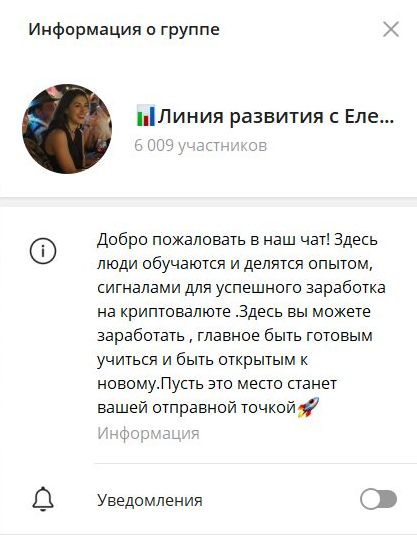 линия развития с еленой фоминой