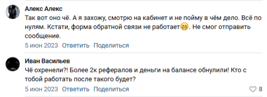linkslot как заработать