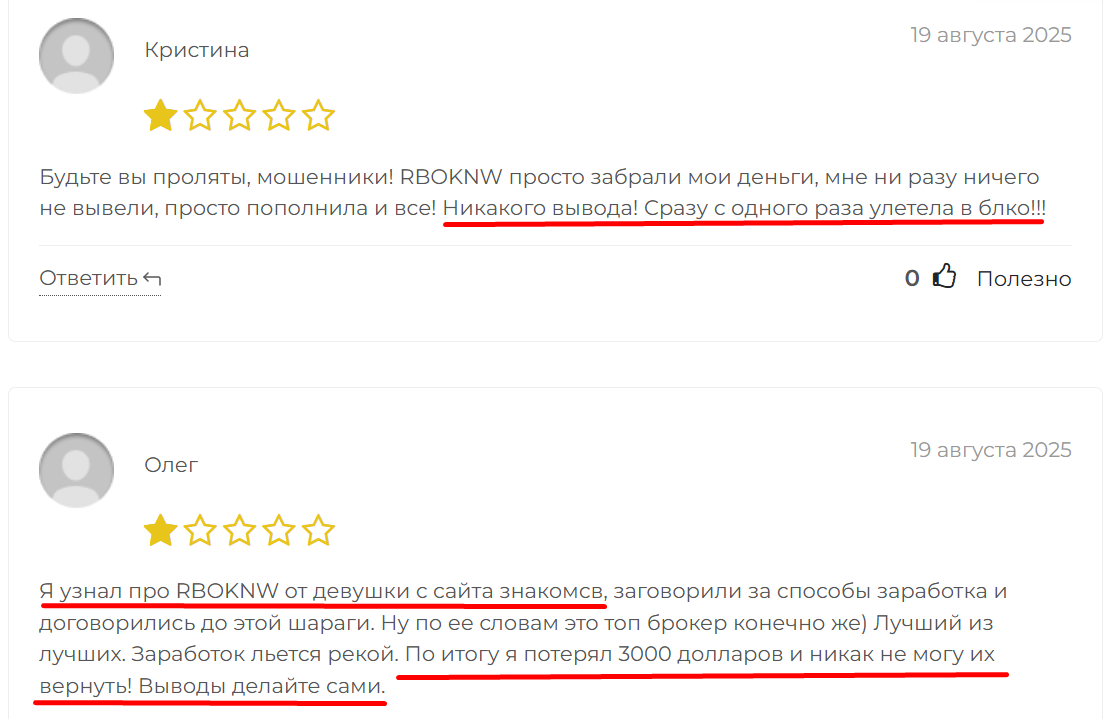 live rboknw com