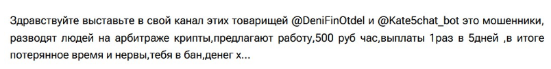 LizaOlegovna38 bot