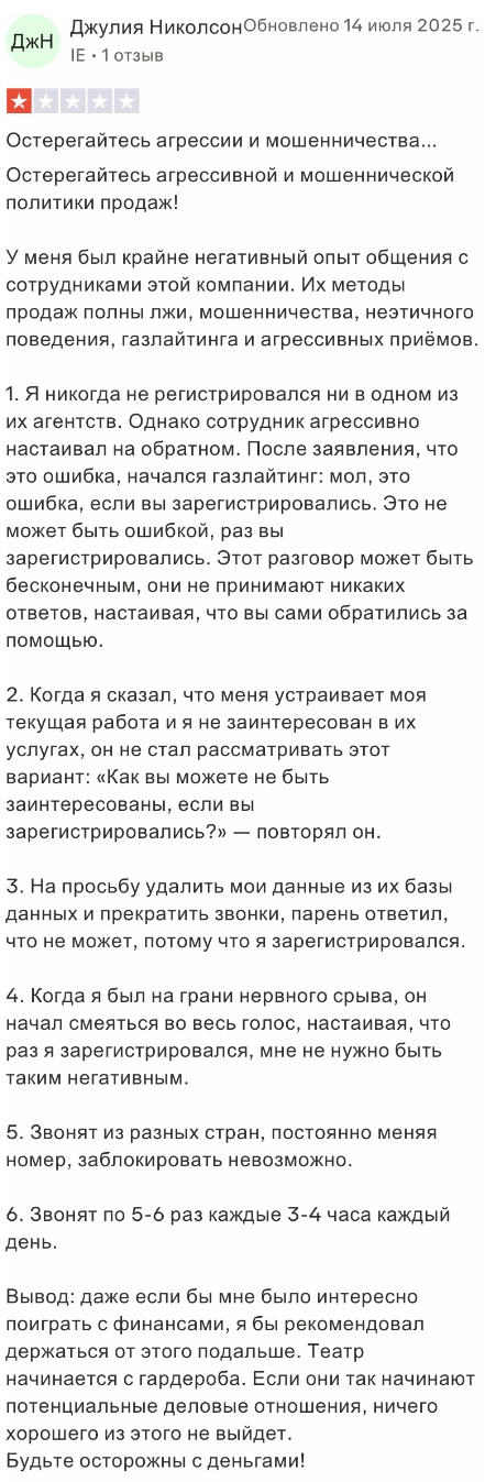 llb alpha брокер