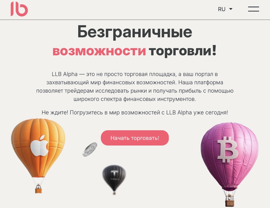 llb alpha отзывы