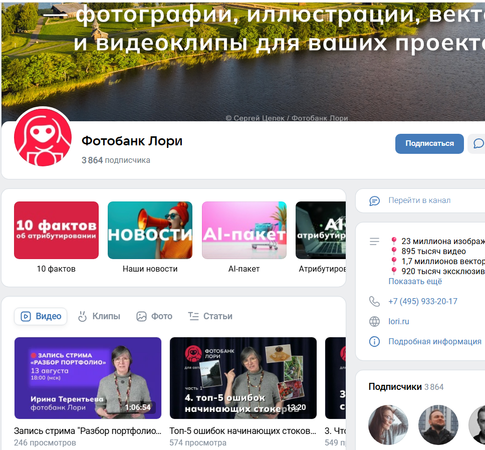 лори фото