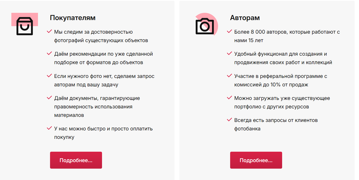 лори фотобанк официальный сайт