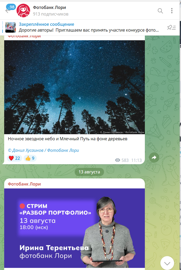 lori фотобанк отзывы