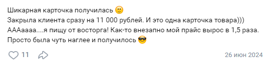 лови дзен