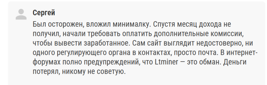 ltminer заработок