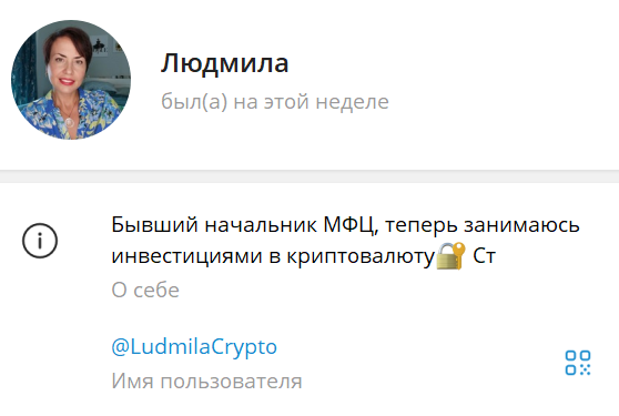 ludmilacrypto
