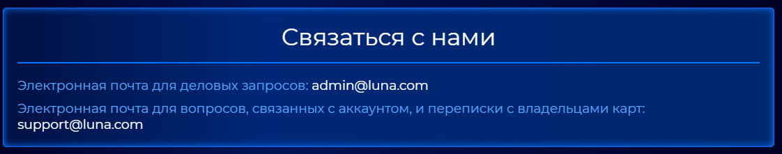 луна трейд отзывы