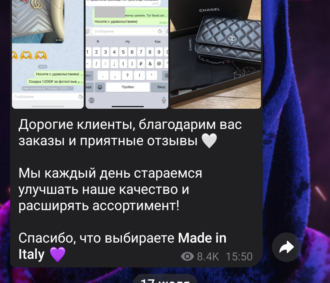 made in italy тг канал