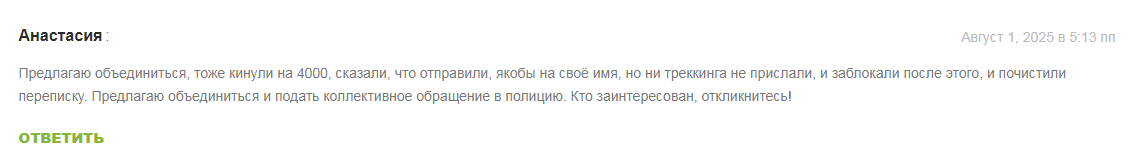 магазин стильной одежды и кроссовок телеграмм канал