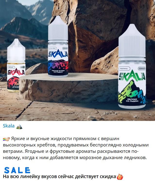 магазин табачка на районе москва
