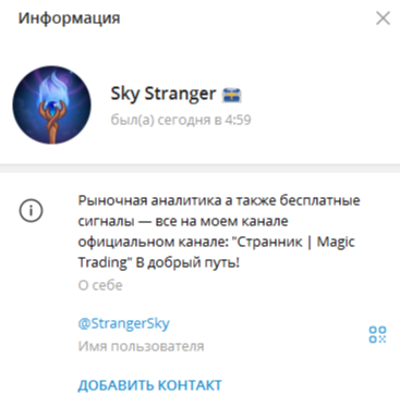 magic trading