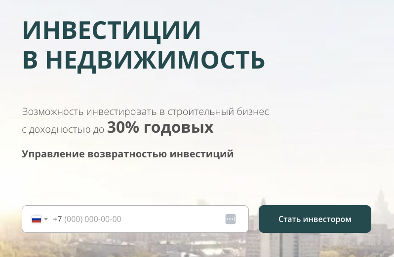 магнум инвест
