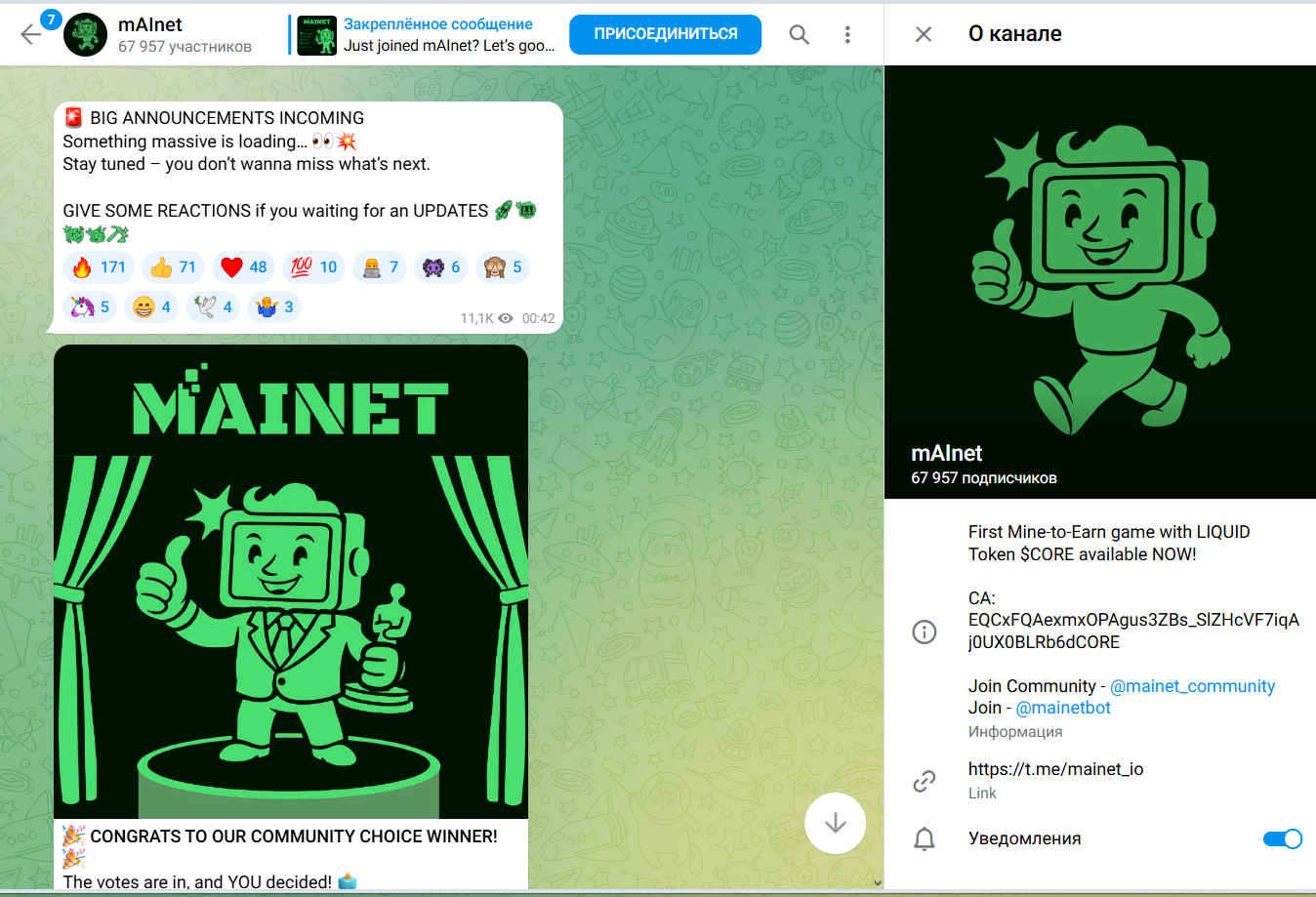 mainet bot
