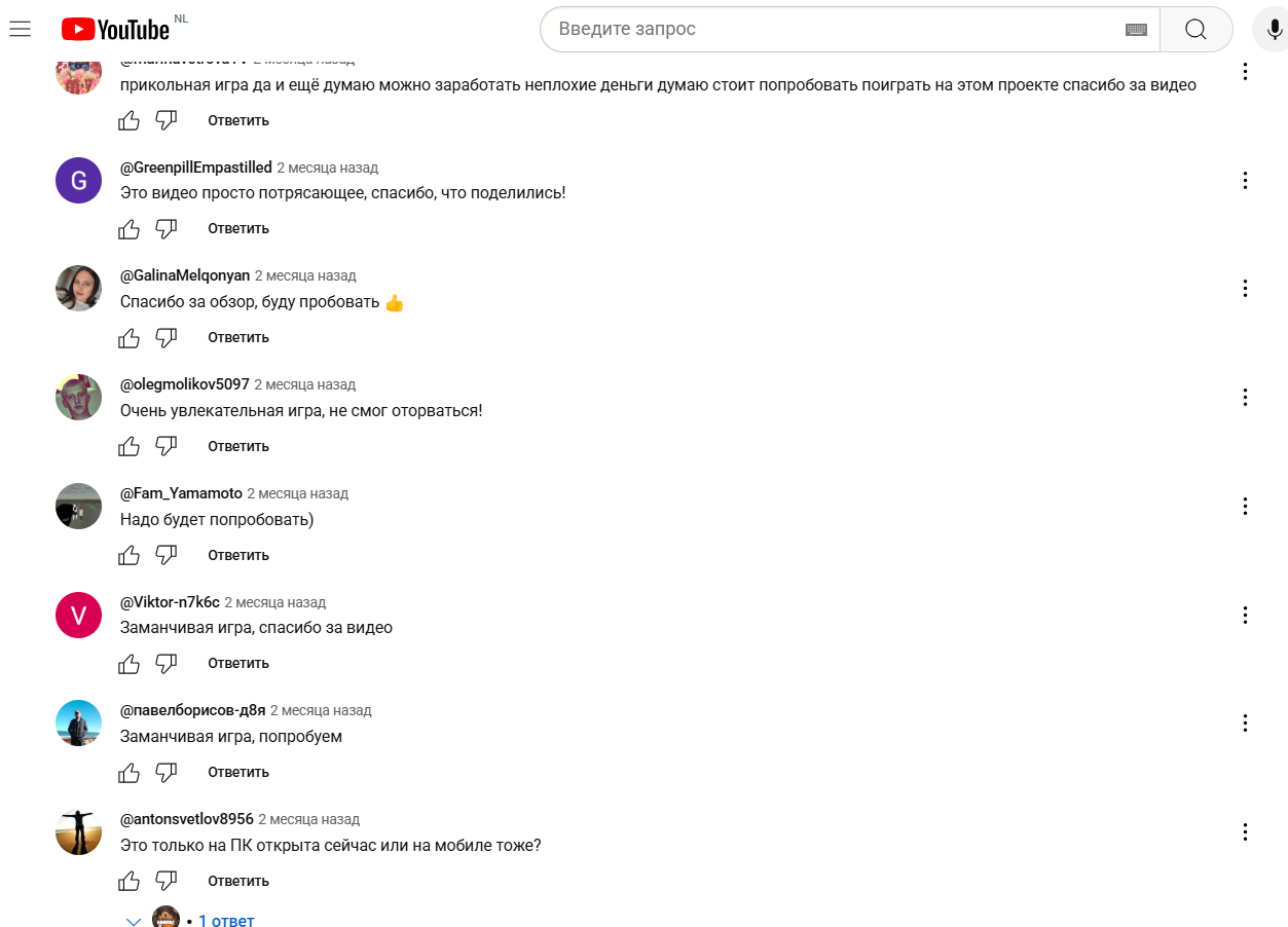 mainet bot