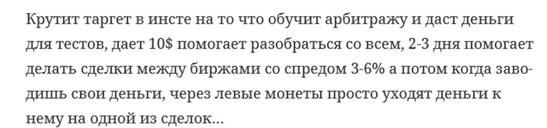 макс буллах