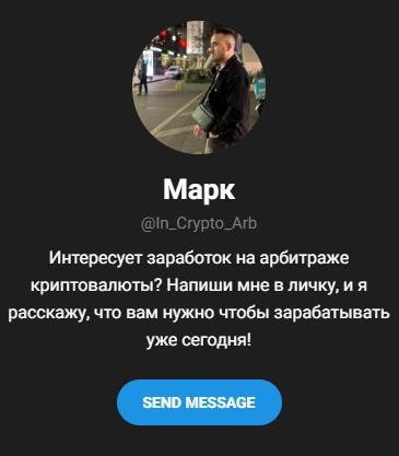 maksasgards