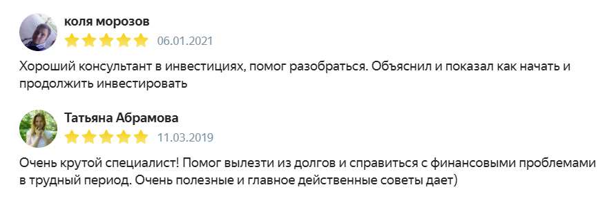 максим долмачев трейдер