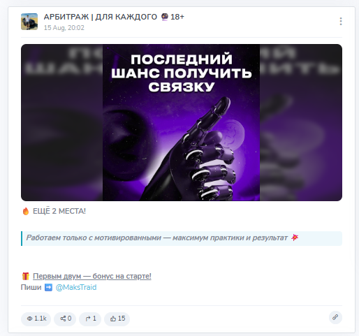 Максим Соколов