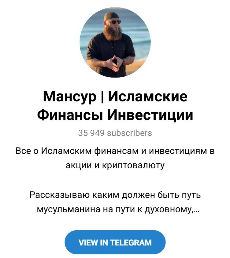 Mansur University