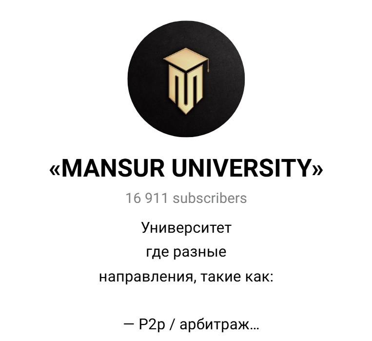 Mansur University