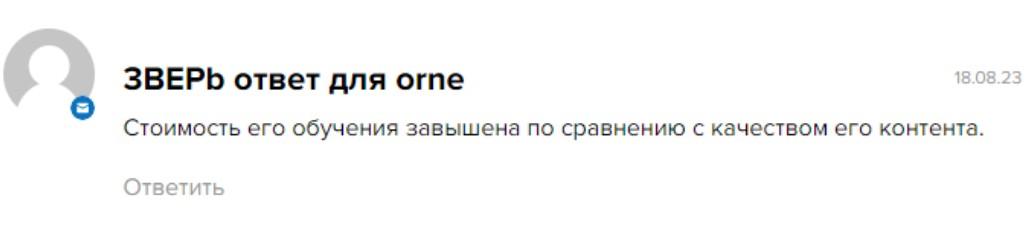 Mansur University крипто