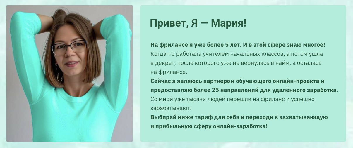 maria 0st отзывы