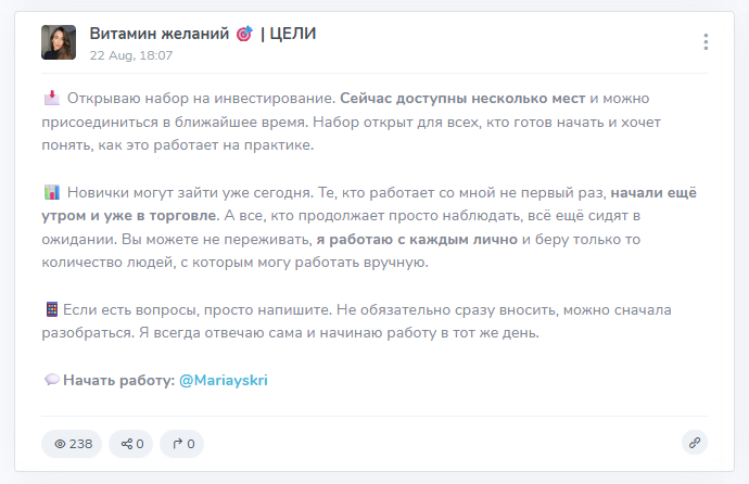 мариайскри мариайскри