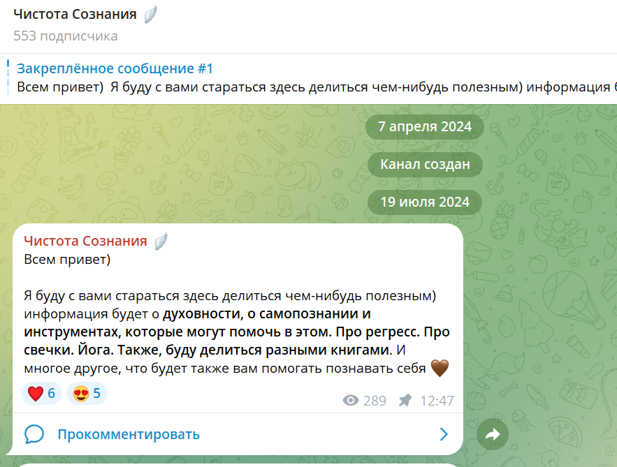 Марина Белова