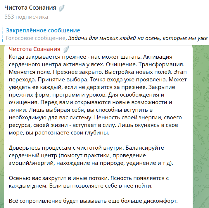 Марина Белова