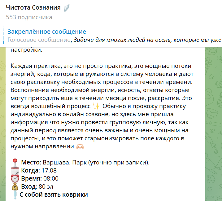Марина Белова