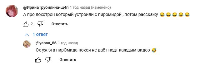 марина риччи
