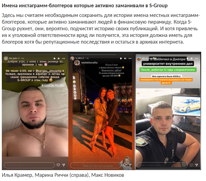 марина риччи
