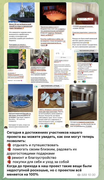 Мария на фрилансе