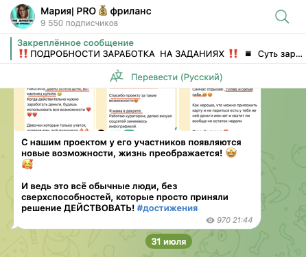 мария остокова отзывы