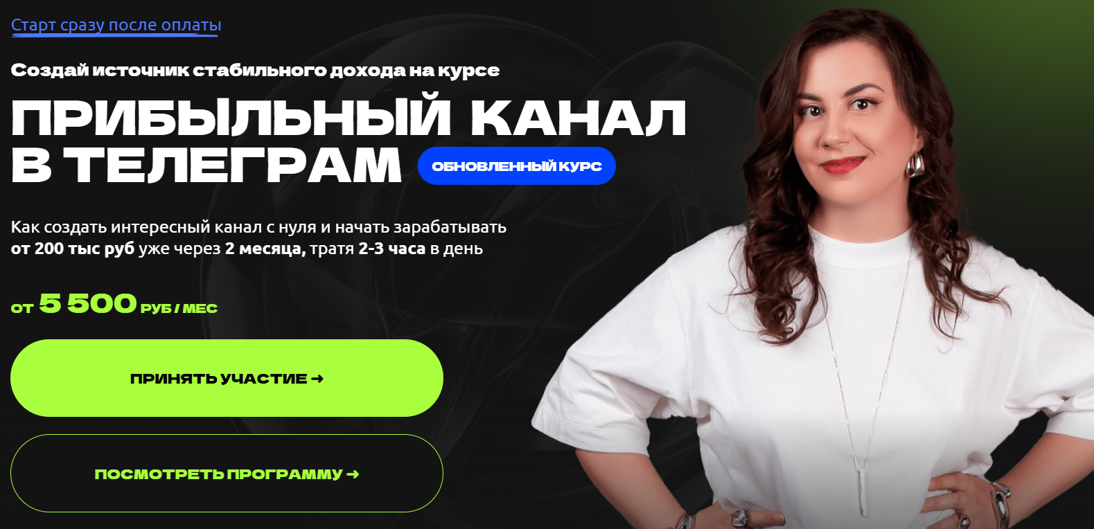 мария полуянова