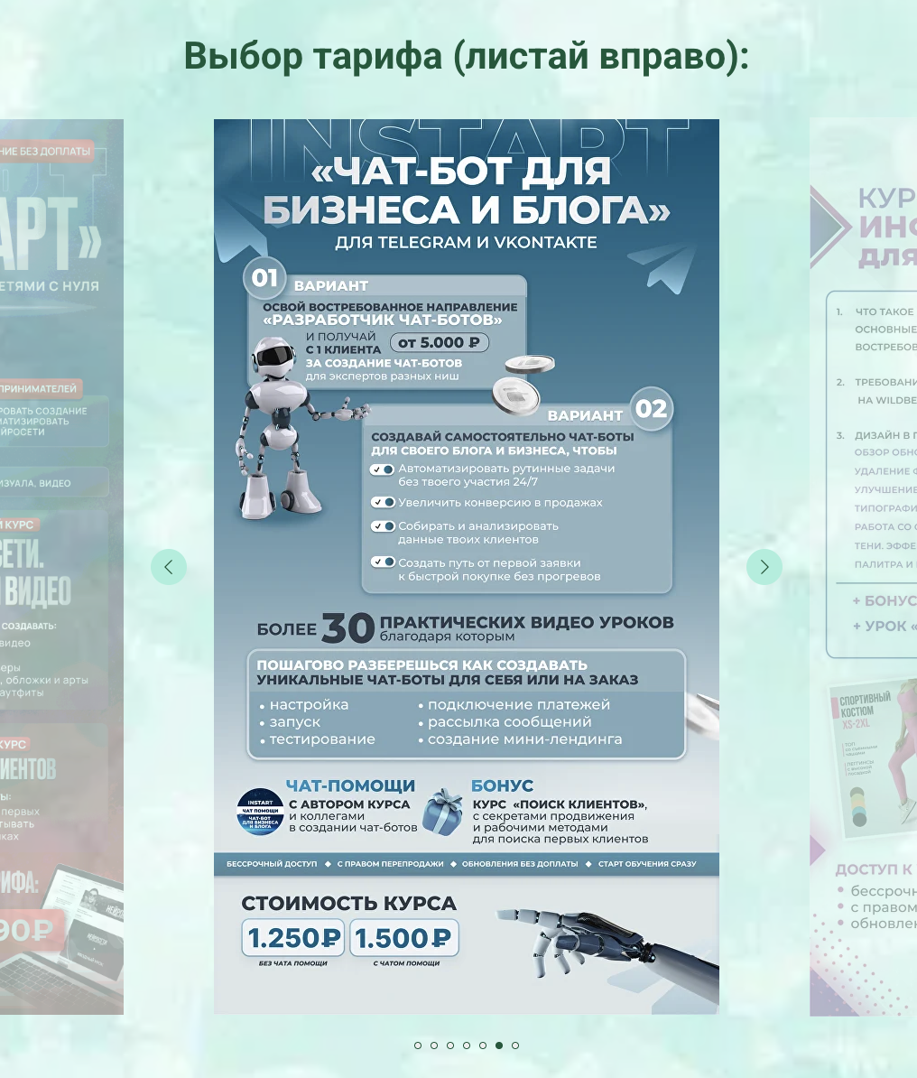 мария pro фриланс отзывы