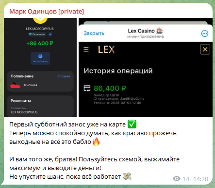 марк одинцов отзывы о заработке в телеграмме марк одинцов отзывы о заработке в телеграмме