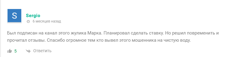 марк одинцов развод марк одинцов развод