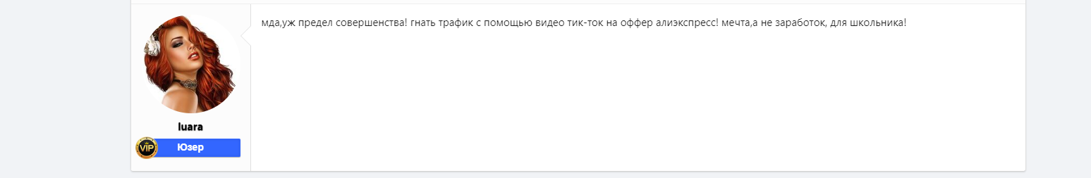 маркет деньги отзывы