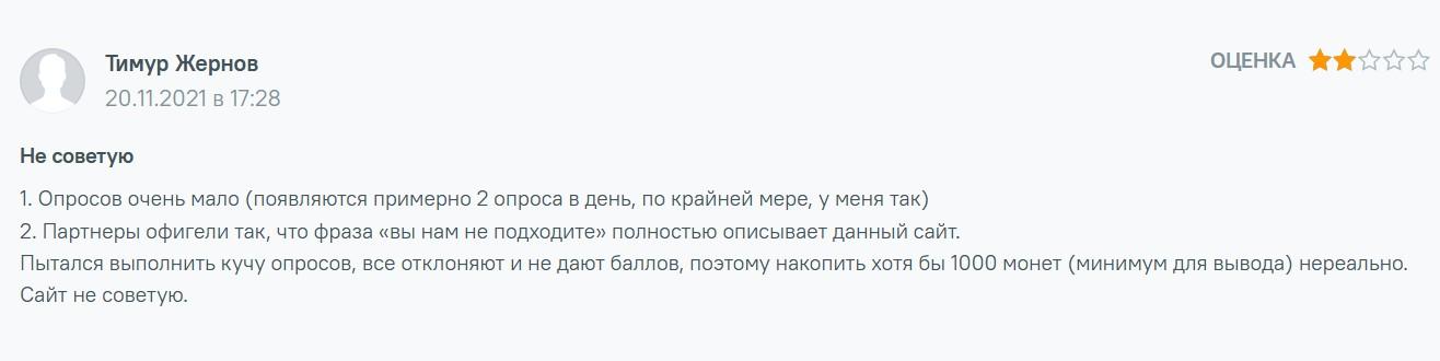 маркетагент