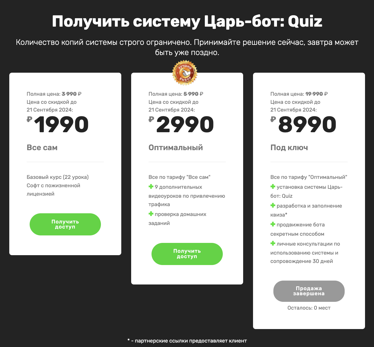 маркетолог Андрей Петров