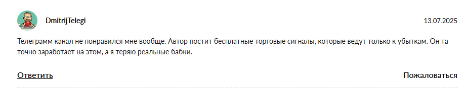 markglavnyy